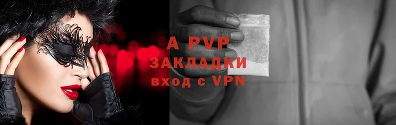 блэк спрут онион  купить  сайты  Вязники  Alpha-PVP VHQ 